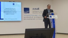 ΑΑΔΕ: Ενισχύεται η μάχη κατά της φοροδιαφυγής με την αξιοποίηση προηγμένων ψηφιακών εργαλείων
