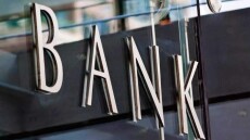 Τράπεζες: Η επόμενη ημέρα μετά τις ανακοινώσεις της κυβέρνησης