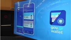 Στο Gov.gr Wallet τα στοιχεία των Βαθμών Ποινής του Συστήματος Ελέγχου Συμπεριφοράς Οδηγών