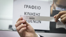 Θα μας σώσουν τα «βραχιολάκια» από τα ράντζα; Το νοσοκομείο που θα δώσει την απάντηση
