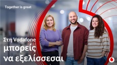 Στη Vodafone μπορείς να εξελίσσεσαι όποιος και να είσαι