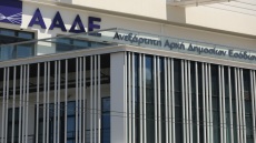 Ξεκίνησε η λειτουργία my1521 της ΑΑΔΕ - Νέα εποχή στην εξυπηρέτηση των φορολογούμενων