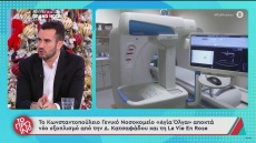 Νικόλας Μαλακοδήμος: Το τάμα της οικογένειας και η δημιουργία νέου ογκολογικού νοσοκομείου