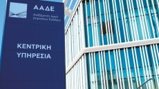 Αλλάζουν αυτόματα οι υφιστάμενοι ΚΑΔ για 1,9 εκατ. ΑΦΜ από την ΑΑΔΕ 