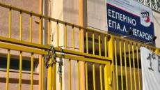 Διευθυντής στα Μέγαρα έστειλε στην αστυνομία μαθητές του 15μελους που έκαναν κατάληψη - «Απαράδεκτος» λέει η Α΄ ΕΛΜΕ Δυτικής Αττικής