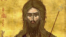 Ποιος γιορτάζει σήμερα (07/1), σε ποιους να πείτε χρόνια πολλά