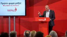 Εκλογές 2023: Άρωμα... ΣΥΡΙΖΑ στο ψηφοδέλτιο Επικρατείας του ΜέΡΑ25