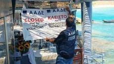 Λουκέτο σε γνωστό εστιατόριο στην Μύκονο - Δεν έκοψε αποδείξεις 7.000 ευρώ