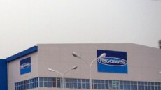 Frigoglass: «Λουκέτο» στο ιστορικό εργοστάσιο της Κάτω Αχαΐας