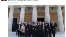 Νέο tweet από Τσίπρα: «Είμαστε πρώτιστα μια κυβέρνηση κοινωνικής σωτηρίας»