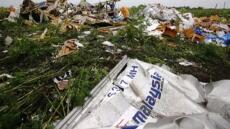 Πτήση MH17: Τέσσερις ύποπτοι θα αντιμετωπίσουν κατηγορίες για ανθρωποκτονία 