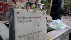 Κλειστοί δρόμοι σήμερα (6/12) στην Αθήνα: Οι κυκλοφοριακές ρυθμίσεις στο κέντρο για την επέτειο Γρηγορόπουλου