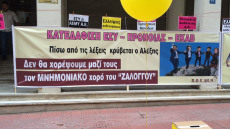 «Ψυχορραγεί» η Δημόσια Υγεία και οι υποσχέσεις... συνεχίζονται 