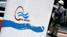 Ποτάμι: Τα έξι ψέματα του Πολάκη για την Υγεία 