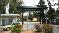 Ασκληπιείο Βούλας: «Η νοσηλεύτρια αντελήφθη ότι ο γιατρός προσποιήθηκε την πράξη του εμβολιασμού»