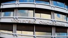 Πάνω από 1.000 δικογραφίες της λίστας Μπόργιανς έχουν διαβιβαστεί στις αρμόδιες ΔΟΥ