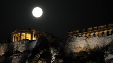 Σελήνη: Από  σήμερα ένα «δεύτερο φεγγάρι» στον ουρανό για δύο μήνες