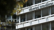 ΓΓΔΕ: Δημιουργεί Φορολογική και Τελωνειακή Ακαδημία