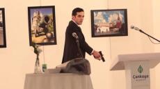 Έγγραφα για τον Γκιουλέν και την Αλ Κάιντα βρέθηκαν στο σπίτι του δολοφόνου του Ρώσου πρέσβη 