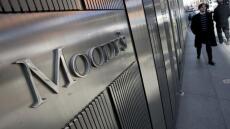 Moody’s: Αμετάβλητη η βαθμολόγηση της Ελλάδας σε «Baa3» με σταθερό outlook