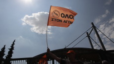 ΟΛΜΕ: Απεργία των εκπαιδευτικών για την ατομική αξιολόγηση