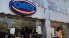 Μπλοκάκια: Άρχισε η υποβολή αιτήσεων στον ΟΑΕΔ - Πώς θα γίνεται η αλλαγή σύμβασης