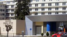 Σχέδιο νόμου από το ΥΠΕΘΑ για την αξιοποίηση της ακίνητης περιουσίας των Ενόπλων Δυνάμεων