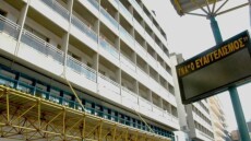 Τροχαίο Πατέρα: Διασωληνωμένος στη ΜΕΘ του Ευαγγελισμού ο 19χρονος