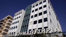 Χρηματιστήριο: «Βουτιά» 1,04% μετά το διάγγελμα Τσίπρα από την Ιθάκη