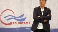 Ποτάμι για σκάνδαλο Energa: Πρόκληση για την κοινωνία η αποφυλάκιση Φλώρου