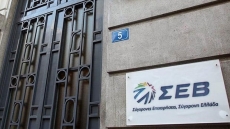 ΣΕΒ: Τα υπερπλεονάσματα υποσκάπτουν επενδύσεις και αύξηση της απασχόλησης