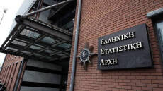 ΕΛΣΤΑΤ: Μείωση κατά 1,1% του αριθμού των θεραπευτηρίων στη χώρα το 2017