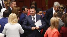 Σκόπια: Τη Δευτέρα ξεκινά η συζήτηση στην ολομέλεια για την αλλαγή του Συντάγματος