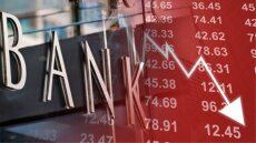 DW: «Ξεπούλημα» ιταλικών ομολόγων προτείνει ο επικεφαλής του Ifo