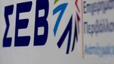 Αναλγησία ΣΕΒ: Εάν δεν περικοπούν οι συντάξεις εξαντλείται όλος ο διαθέσιμος δημοσιονομικός χώρος