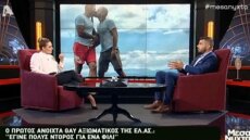 Ο πρώτος «ανοιχτά» gay της ΕΛ.ΑΣ εξομολογείται: «Το φιλί μπροστά στη σημαία ήταν έκφραση ελευθερίας»