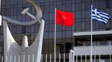 ΚΚΕ: Ο Αλέξης Τσίπρας προσπαθεί να «ξεπλύνει» την ΕΕ