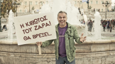 Ο Χριστόφορος Ζαραλίκος έρχεται με την απόλυτη stand up comedy παράσταση