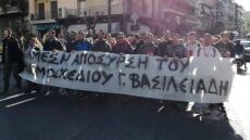 Πορεία φοιτητών ΣΕΦΑΑ στη Βουλή ενάντια στο αθλητικό νομοσχέδιο