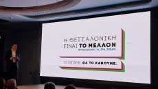 Ο Ορφανός παρουσίασε το όνομα της παράταξης του: «Η Θεσσαλονίκη είναι το μέλλον» 