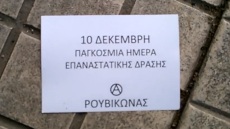 Βίντεο: Μέλη του Ρουβίκωνα έριξαν τρικάκια στην πρεσβεία της Ουγγαρίας 