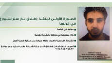 Επίθεση στο Στρασβούργο: Ο δράστης διέφυγε με τον αδελφό του στη Γερμανία;