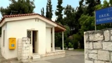 Ημερίδα για την Υποστηριζόμενη Εργασίας από το ίδρυμα «Η ΘΕΟΤΟΚΟΣ»