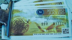 Πρωτοχρονιάτικο Κρατικό Λαχείο 2019: Δείτε ποιοι είναι οι τυχεροί λαχνοί