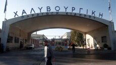 Κύκλοι ΔΕΗ για Χαλυβουργική: «Όλα θα λυθούν μέσω της δικαστικής οδού»