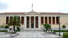 Σύνοδος Πρυτάνεων: Ξεκινούν σήμερα οι τετραήμερες εργασίες στην Αλεξανδρούπολη