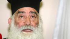 Εκοιμήθη ο Μητροπολίτης Σισανίου και Σιατίστης Παύλος