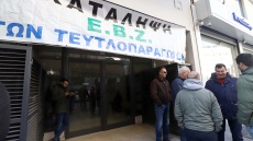 Θεσσαλονίκη: Κατάληψη των γραφείων της ΕΒΖ από τευτλοπαραγωγούς