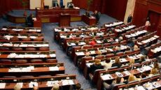 Σκόπια: Στην Εφημερίδα της Κυβέρνησης οι συνταγματικές αλλαγές