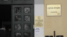 Κακουργηματική δίωξη σε 63χρονο για απειλητικά μηνύματα σε βουλευτές 